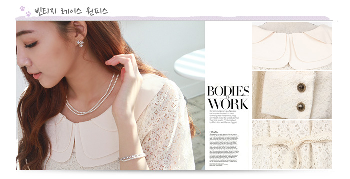 빈티지 레이스 원피스